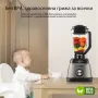Блендер JIMMY B53 * Безплатна доставка * Гаранция 2 години , снимка 3