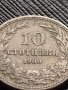 МОНЕТА 10 стотинки 1906г. КНЯЖЕСТВО БЪЛГАРИЯ СТАРА РЯДКА НАД СТОГОДИШНА ЗА КОЛЕКЦИЯ 36245, снимка 2