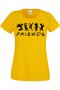 Дамска Тениска Mickey Friends,Изненада,Повод,Подарък,Празник, снимка 4