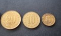 Монети. Югославия . 5 , 10, 20 и 50 динара. Старата емисия., снимка 3