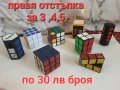 електронна игра,водна игра ,шах,кубчета на Рубик , снимка 6
