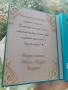 Луксозна картичка кутия за кръщене, рожден ден, снимка 3