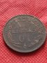 Монета 10 стотинки 1881г. Княжество България за колекция - 25002, снимка 6