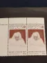 Пощенски марки чисти ДЕЧКО УЗУНОВ,ЖУЛ ПАСКИН за КОЛЕКЦИОНЕРИ 46538, снимка 2