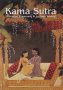 Kama Sutra: Amorous Man & Sensuous Woman (Кама Сутра), снимка 1 - Художествена литература - 44077232