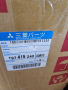 Инверторен  хладилен компресор Mitsubishi Electric - TNB220FMBH, снимка 2