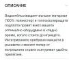 Магазин Арена спорт Благоевград Зимно яке Джако , снимка 4