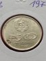 Монета 50 стотинки 1977г. от соца Универсиада София за колекция - 25006, снимка 11