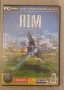 компютърна игра, озаглавена A.I.M.: Artificial Intelligence Machine, издадена на български език. Игр, снимка 1
