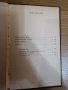 Доставка до СПИДИ АВТОМАТ 2,14€ - Книги нови и ползвани, снимка 6