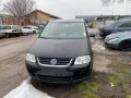 vw touran 1.4 tsi на части тоаран 1.4 тси на части , снимка 1