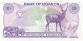 10 шилинга 1982, Уганда, снимка 2