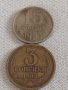 Две монети 3 копейки 1982г. / 15 копейки 1983г. СССР стари редки за КОЛЕКЦИЯ 39175, снимка 1