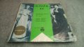 Малки сръбски грамофонни плочи от едно време – Лепа Лукич, дуети, Здравко Чолич, Джемила Хусаркич, Б, снимка 3
