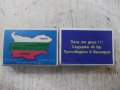 Лот от 2 бр. кибрита "Плам България", снимка 4