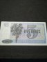 Банкнота Бурма - 12028, снимка 4
