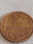 Стара монета 2 копейки 1970г. СССР перфектно състояние за КОЛЕКЦИОНЕРИ 21139, снимка 3