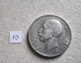 България .100 лева . Сребро. 1930 и 1934 година. Цената е за една монета., снимка 18