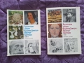 Книги Художествена галерия Владимир Димитров-Майстора І и ІІ том 1982 г , снимка 1