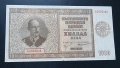 България. 1000 лева . 1942 година., снимка 1