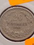 Монета 20 стотинки 1906г. Княжество България за КОЛЕКЦИОНЕРИ 18271, снимка 2