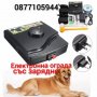  Електронен нашийник за куче с ток, обучителни - дресировъчни каишки ,команди с електроимпулси, снимка 15