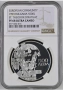 Сертифицирани монети NGC , снимка 13