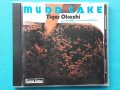 Tiger Okoshi – 1982 - Mudd Cake(Fusion,Jazz-Funk), снимка 1