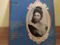 Оперен рецитал на Благовеста Карнобатлова-Добрева - сопран ВОА 1145, снимка 1 - Грамофонни плочи - 43058942