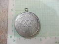 Медал "Комисия за младежта и спорта *ОНС - Русе*" - 2, снимка 2