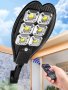 Мощна улична соларна лампа 150W, снимка 1 - Къмпинг осветление - 40650627