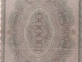 РАЙХ БАНКНОТА 100 000 марки 1923г. Германия УНИКАТ ЗА КОЛЕКЦИОНЕРИ 36809, снимка 10