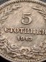 МОНЕТА 5 стотинки 1913г. ЦАРСТВО БЪЛГАРИЯ ФЕРДИНАНД ПЪРВИ ЗА КОЛЕКЦИЯ 35660, снимка 7