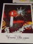 Три новогодишни картички от соца редки за КОЛЕКЦИЯ ДЕКОРАЦИЯ 41698, снимка 3