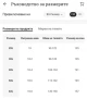 Мъжки бански – Лайм зелено, размер 5XL, снимка 4