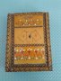 Стара дървена кутия за карти., снимка 1 - Антикварни и старинни предмети - 27158370