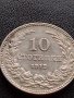 МОНЕТА 10 стотинки 1912г. ЦАРСТВО БЪЛГАРИЯ ФЕРДИНАНД ПЪРВИ ЗА КОЛЕКЦИЯ 35671, снимка 8