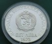 Сребърна монета 5 лева 1973 г. 50 години от Септемврийското антифашистко въстание , снимка 2