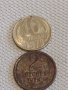 Две монети 2 копейки 1973г. / 10 копейки 1979г. СССР стари редки за КОЛЕКЦИОНЕРИ 20164, снимка 1