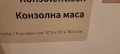 Стилна конзолна масичка от кедрово дърво и метал/декоративна маса, снимка 3