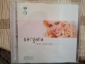 ГЕРГАНА-КАКТО НИКОЙ ДРУГ, снимка 1