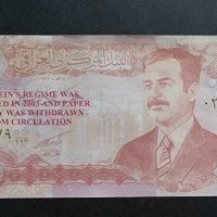 Ирак . 5 динара. 1992 година., снимка 1 - Нумизматика и бонистика - 43965659