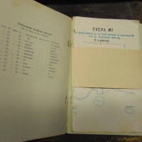 По войната на Балканите въ 1941+ Карти, снимка 6 - Колекции - 28420511
