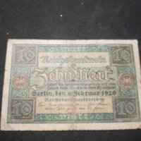 Стара банкнота - 12174, снимка 2 - Нумизматика и бонистика - 28076750