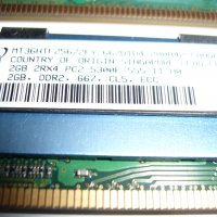 Сървърна памет 2gb Micron DDR2-667mhz ECC, PC2-5300, Ram 24бр., снимка 6 - RAM памет - 12022207