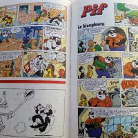 Супер комикс "PiF - Au des zinzinventions" №36 -1985г., снимка 5 - Списания и комикси - 39871502
