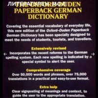 The Oxford Paperback German Dictionary: German-English, English-German Gunhild Prowd, Jill Schneider, снимка 3 - Чуждоезиково обучение, речници - 35224271