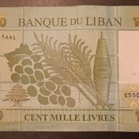 100000 лири Ливан 2022 100,000 лири Ливан Арабска банкнота , снимка 5 - Нумизматика и бонистика - 43915512