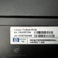 Лаптоп HP ProBook 4510s  На Части, снимка 4 - Части за лаптопи - 39725804