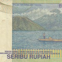 1000 рупии 2000, Индонезия, снимка 1 - Нумизматика и бонистика - 35038688